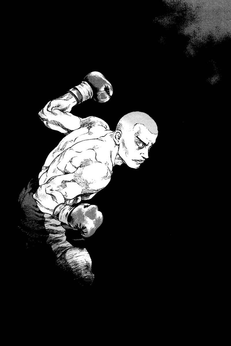 Page 8 Chapter 112 Shamo