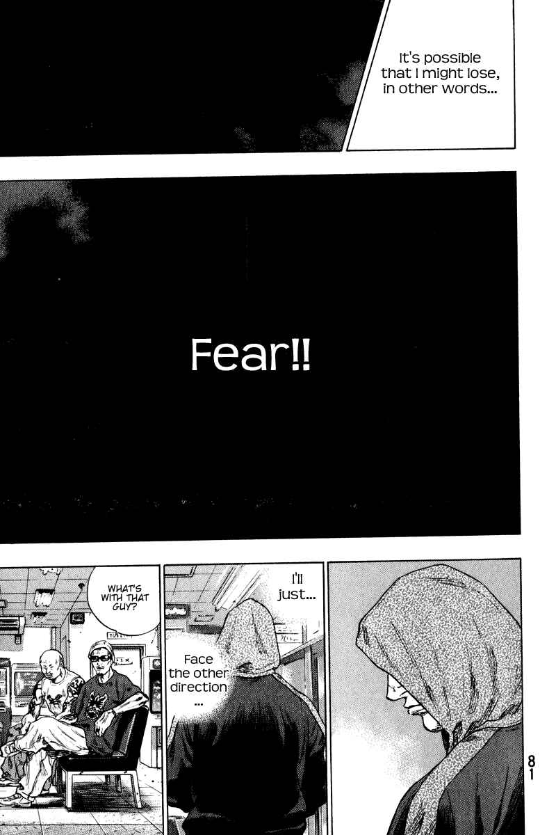 Page 14 Chapter 3 Shamo