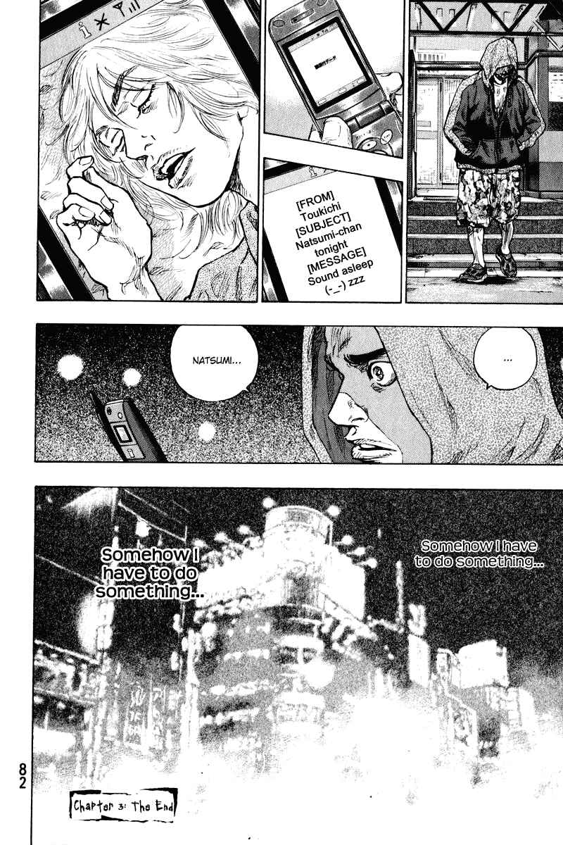 Page 15 Chapter 3 Shamo