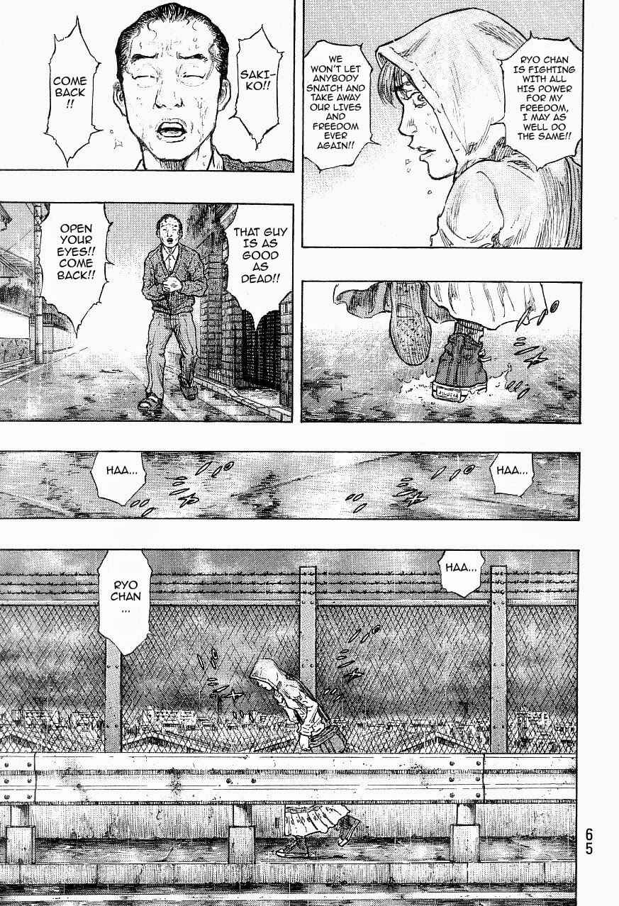 Page 18 Chapter 119 Shamo