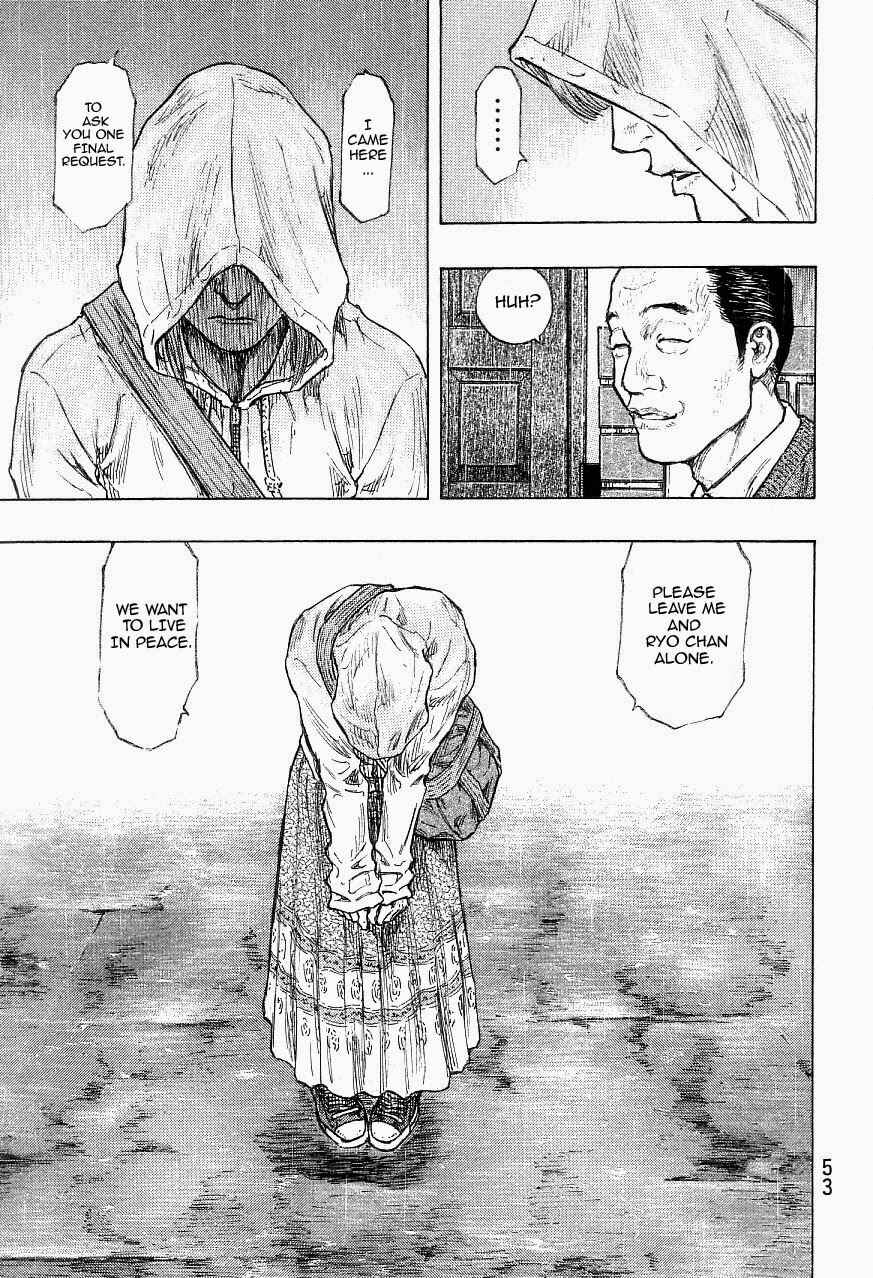 Page 7 Chapter 119 Shamo