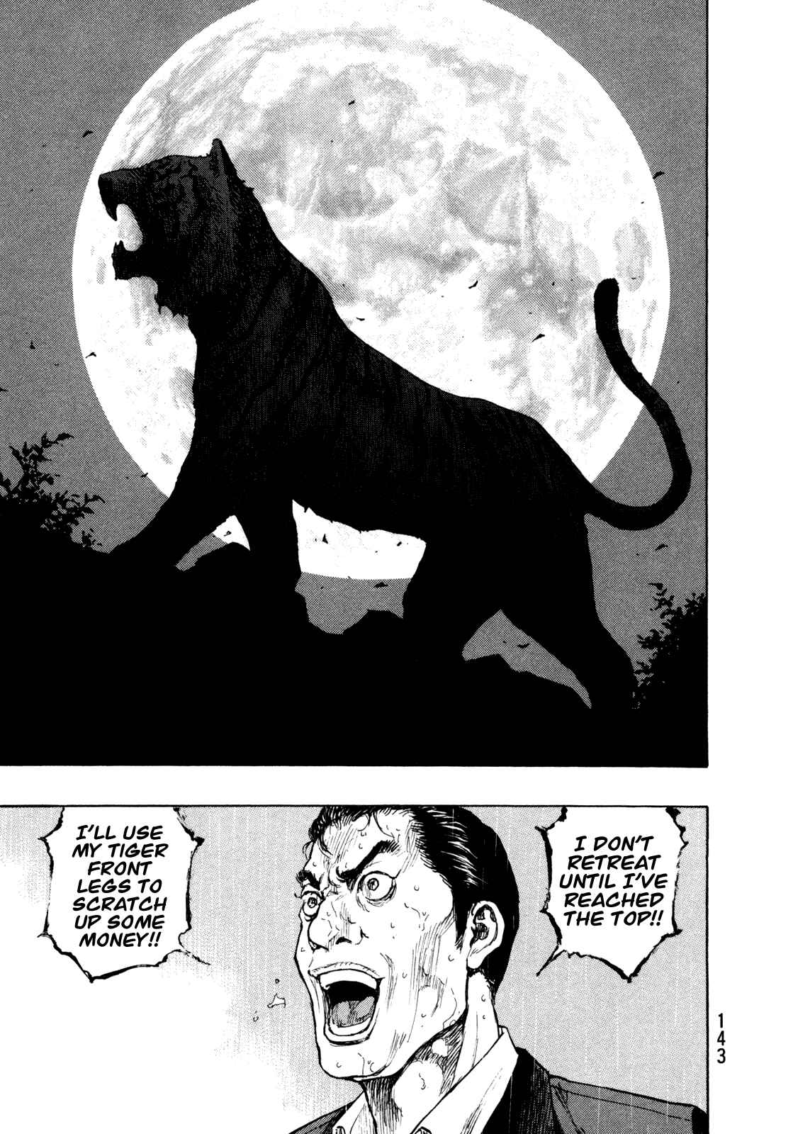 Page 15 Chapter 78 Shamo