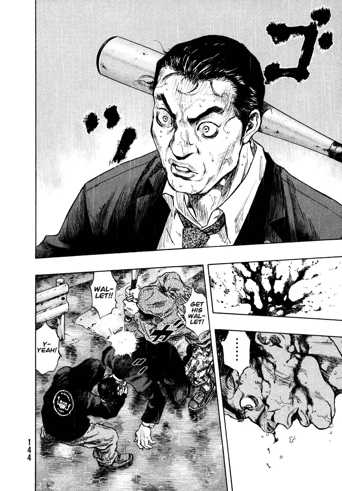 Page 16 Chapter 78 Shamo