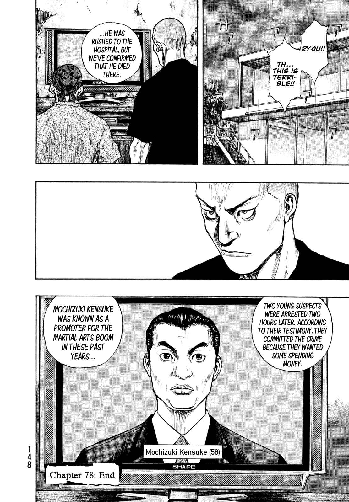Page 19 Chapter 78 Shamo