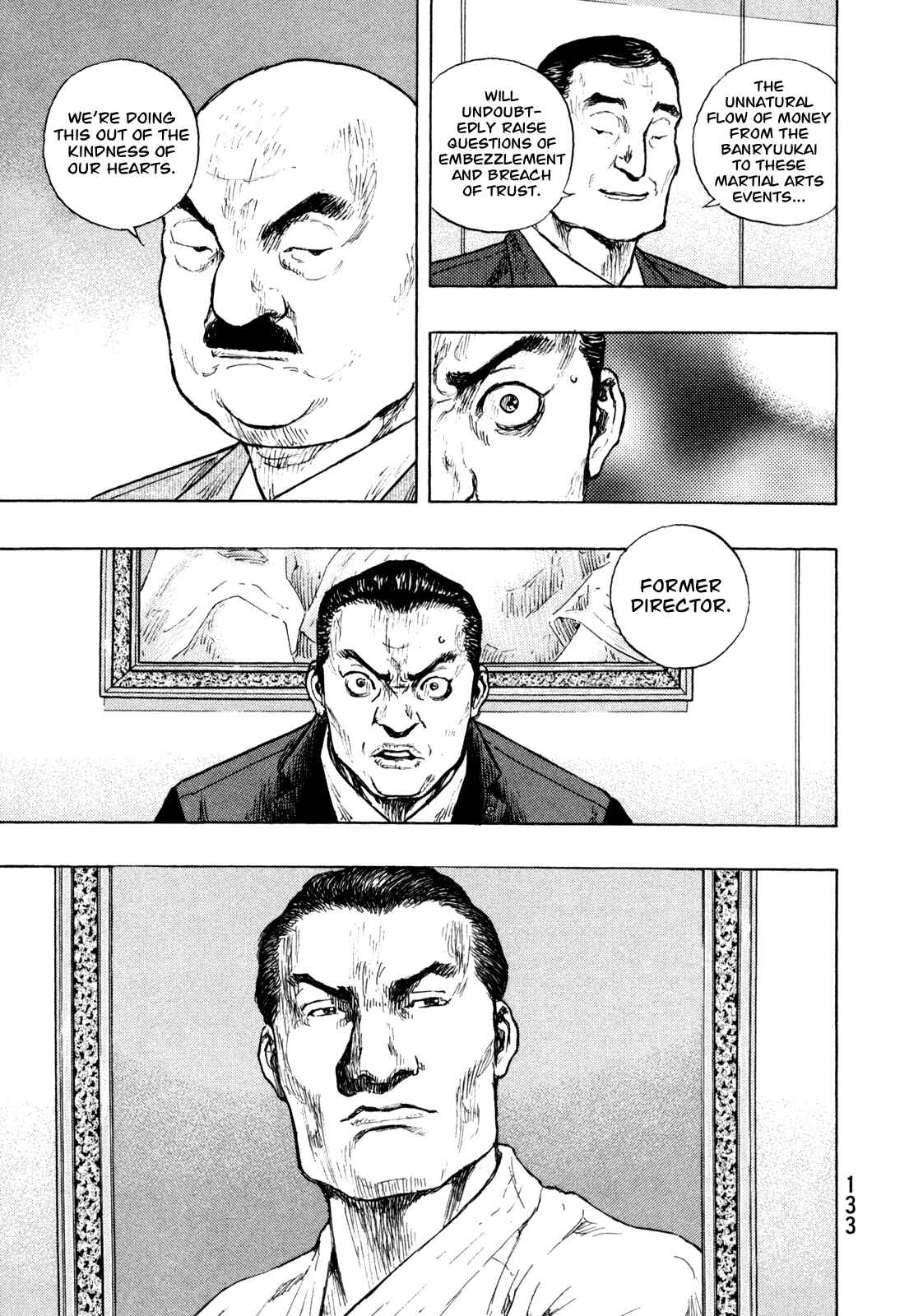 Page 5 Chapter 78 Shamo