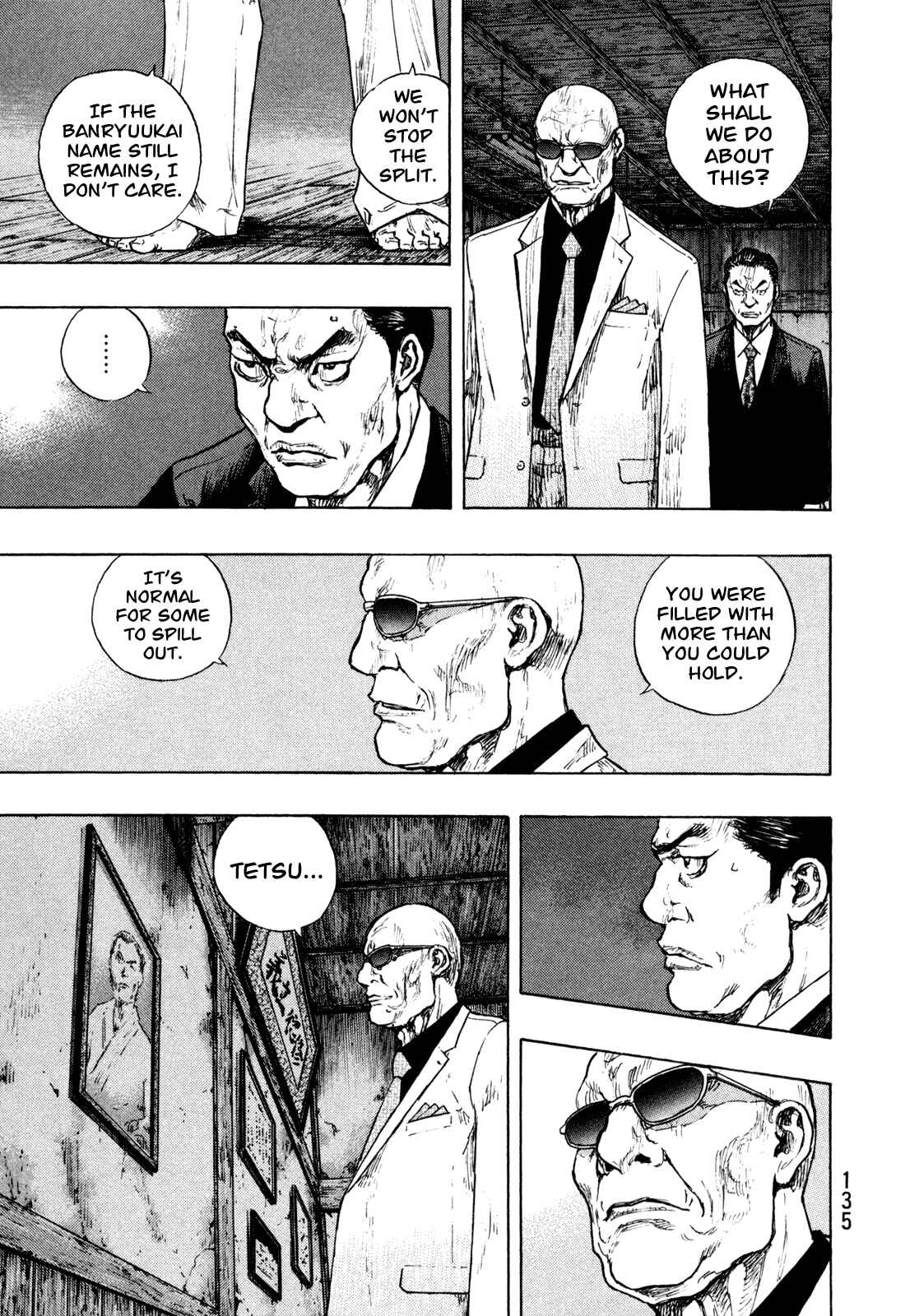 Page 7 Chapter 78 Shamo