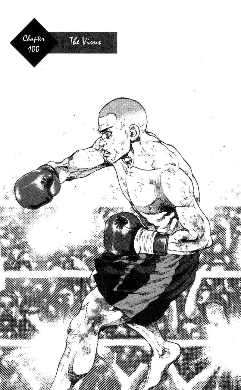 Page 1 Chapter 100 Shamo
