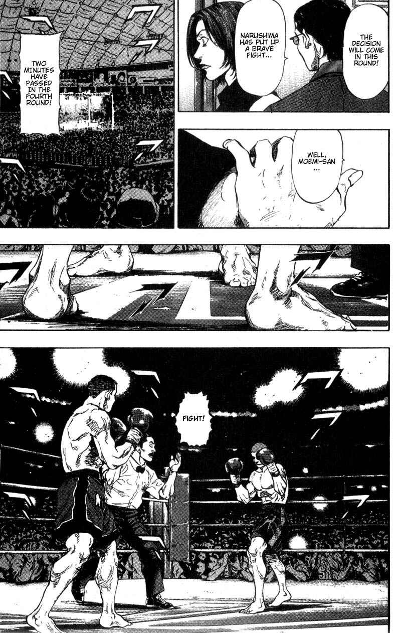 Page 15 Chapter 100 Shamo