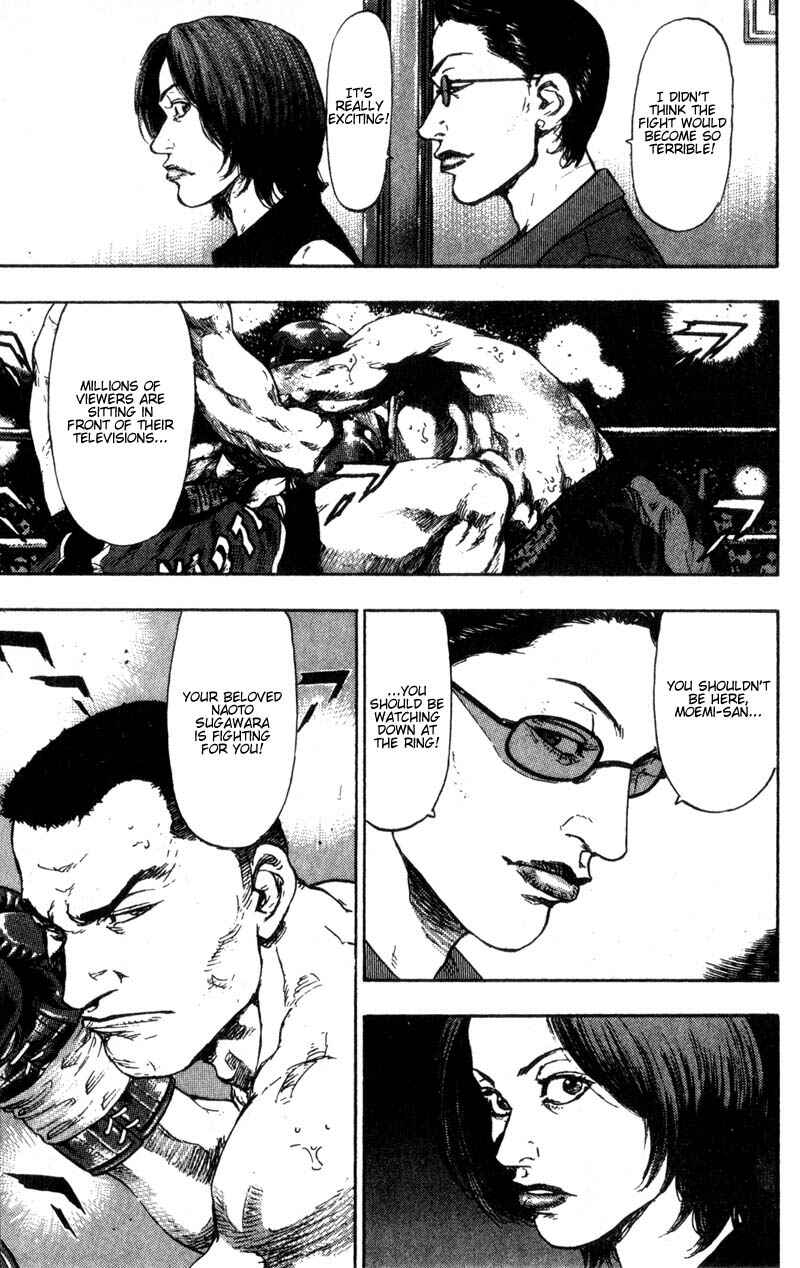 Page 7 Chapter 100 Shamo