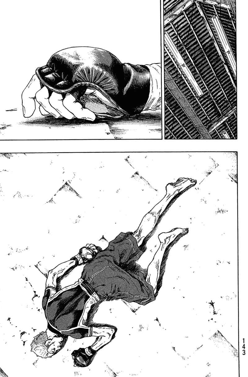 Page 15 Chapter 24 Shamo