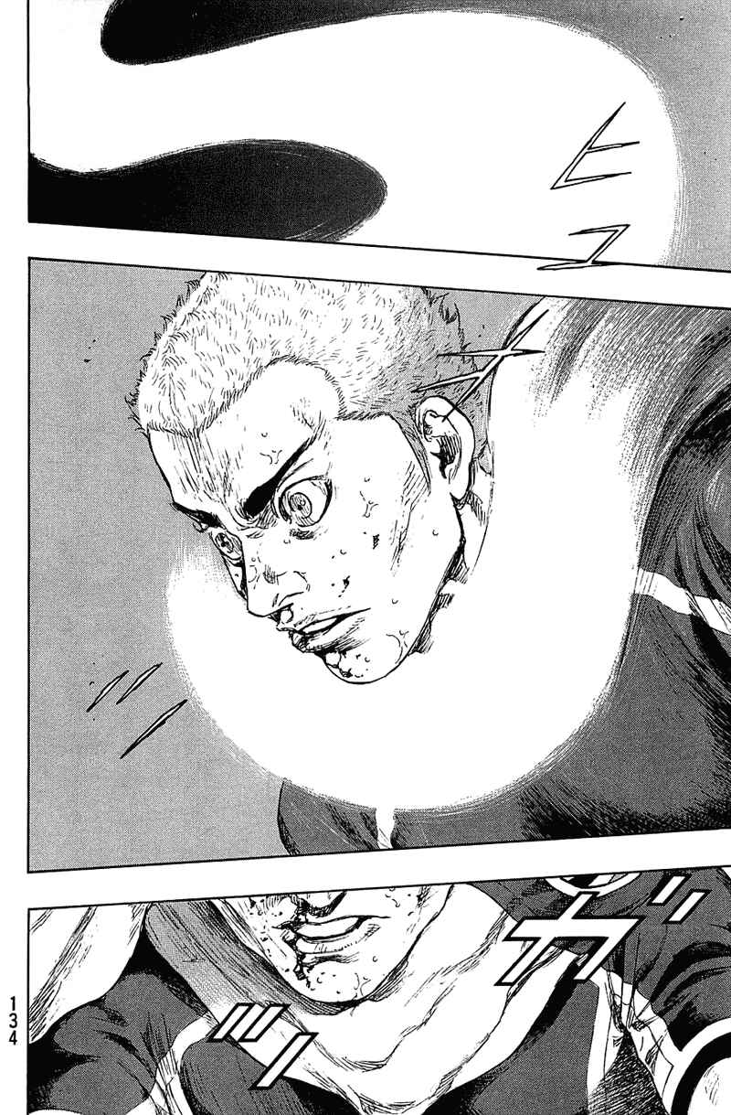 Page 8 Chapter 24 Shamo