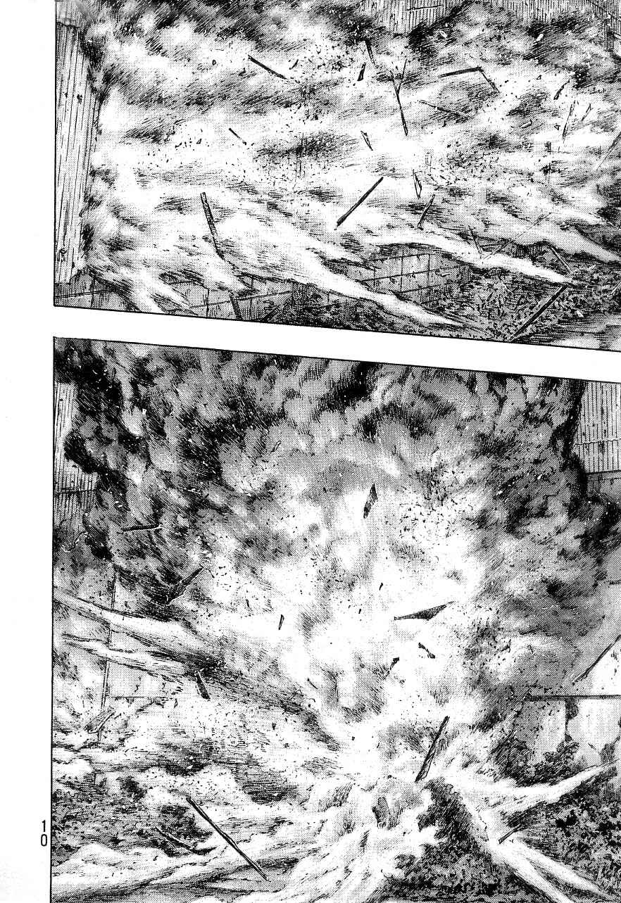 Page 10 Chapter 126 Shamo