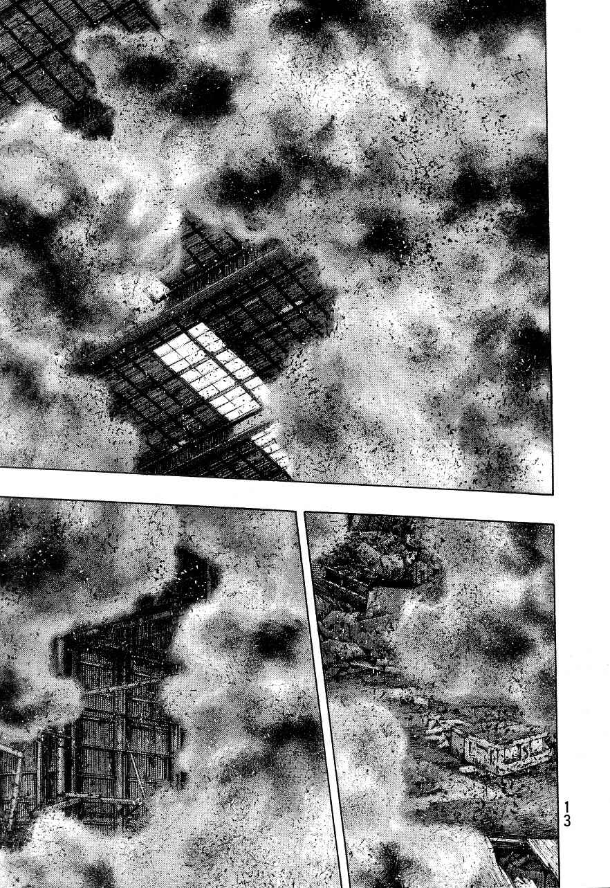Page 13 Chapter 126 Shamo