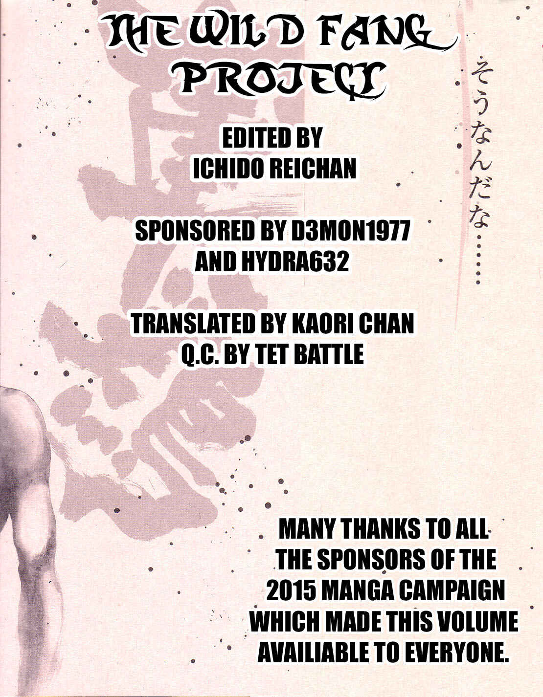 Page 2 Chapter 126 Shamo