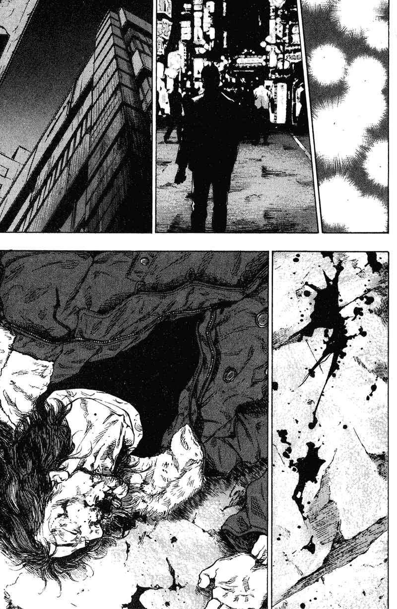 Page 7 Chapter 192 Shamo