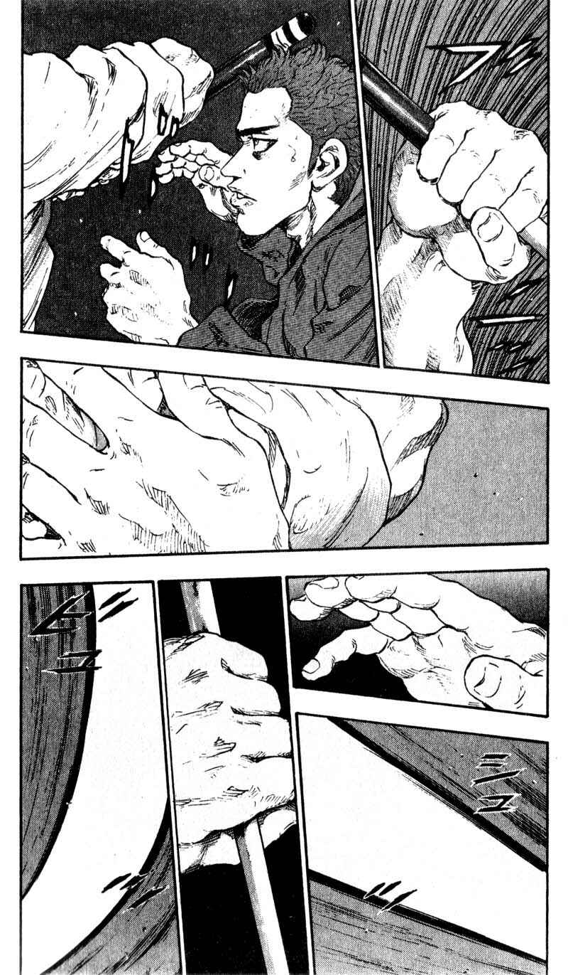 Page 10 Chapter 51 Shamo