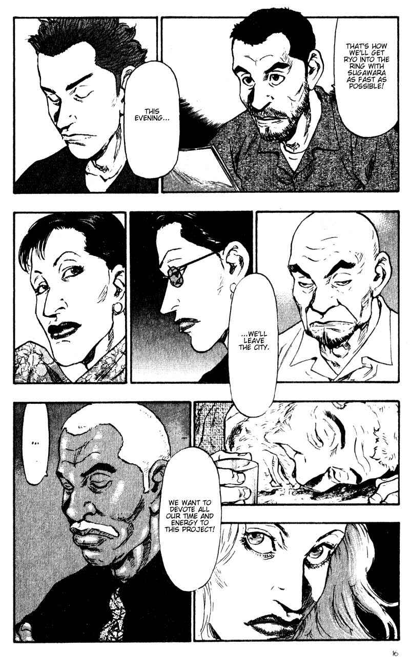 Page 15 Chapter 51 Shamo
