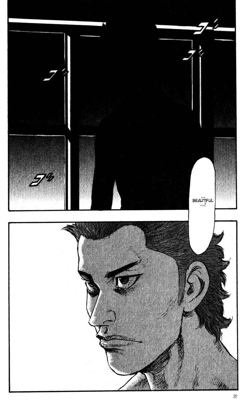 Page 20 Chapter 51 Shamo