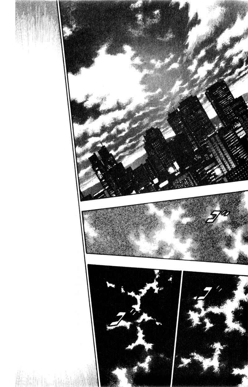 Page 3 Chapter 51 Shamo