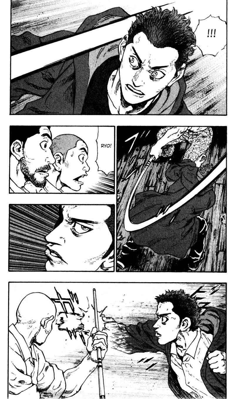 Page 9 Chapter 51 Shamo