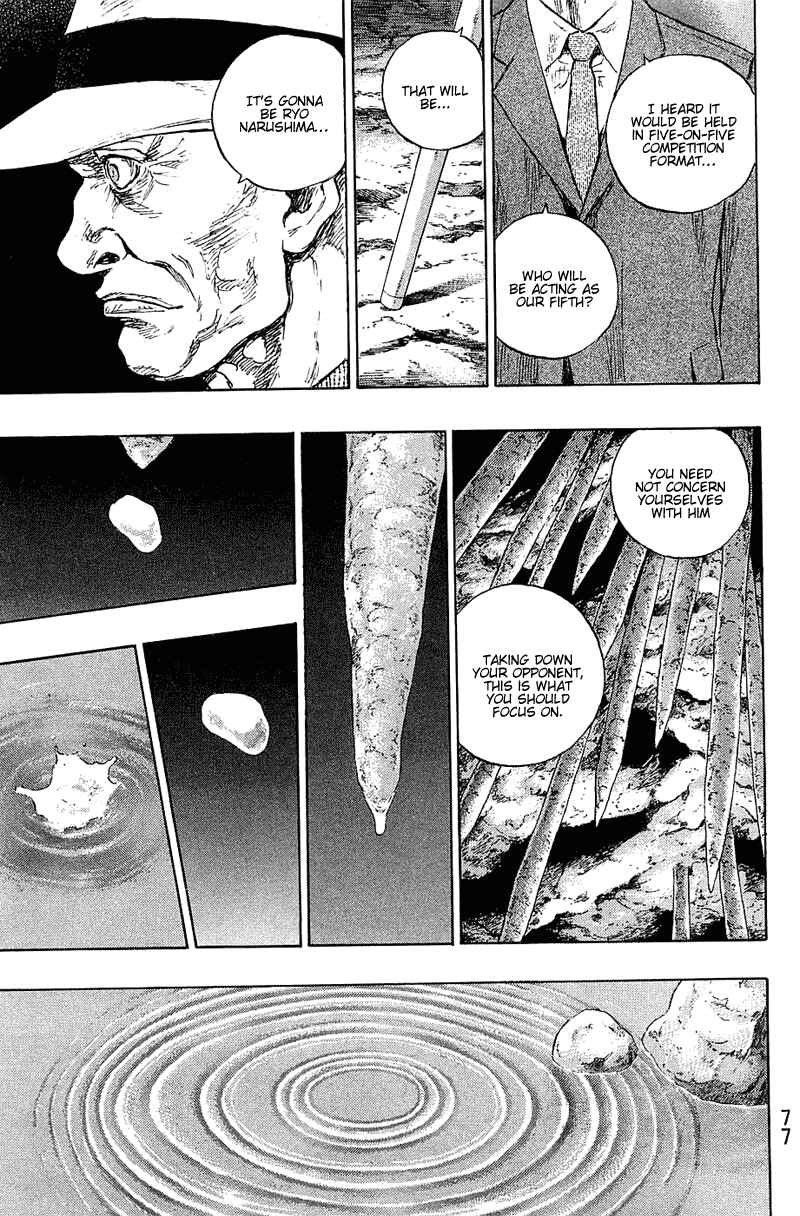 Page 10 Chapter 30 Shamo