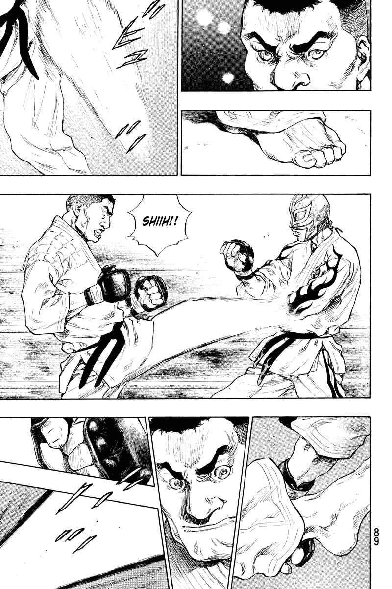 Page 5 Chapter 13 Shamo