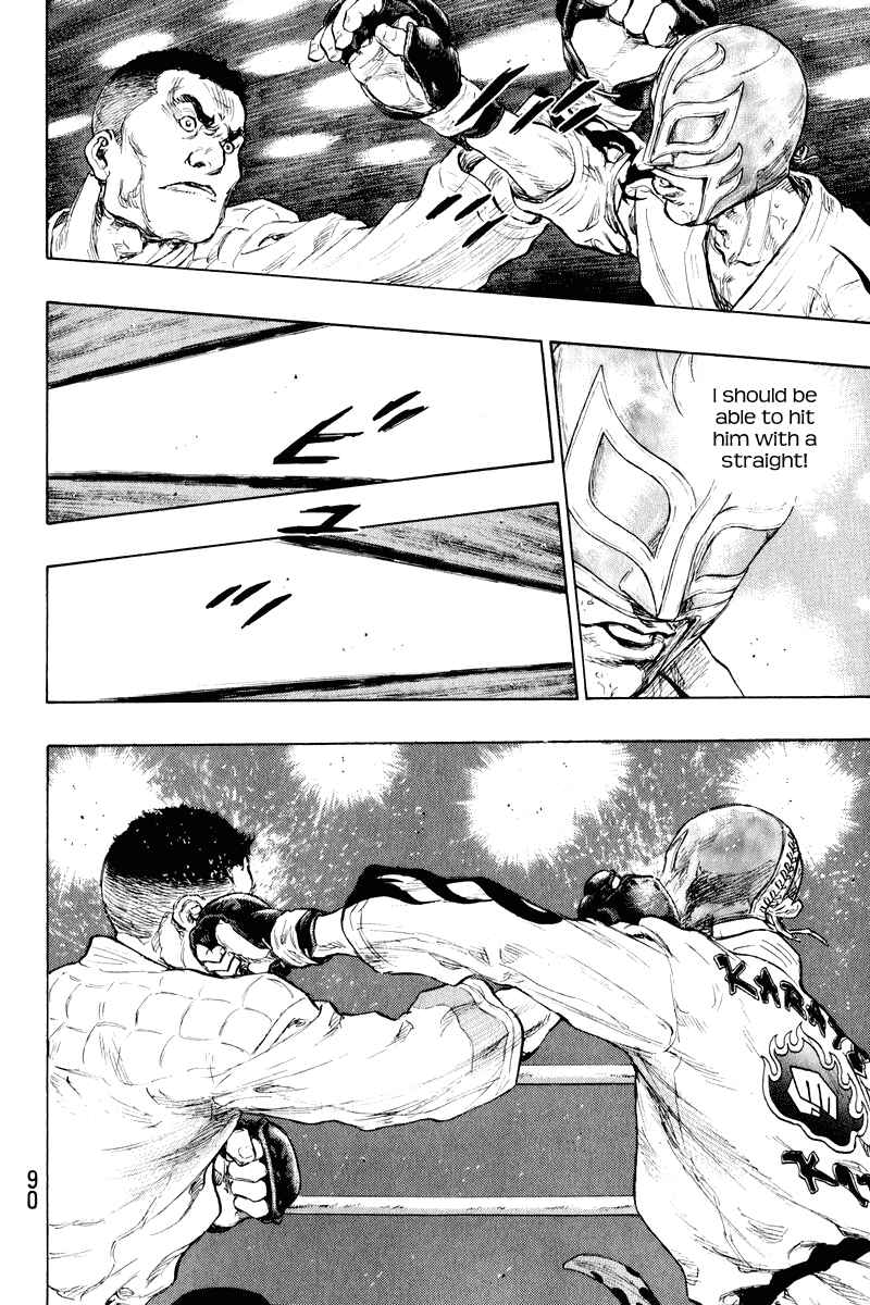 Page 6 Chapter 13 Shamo