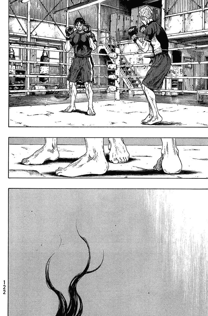 Page 16 Chapter 23 Shamo