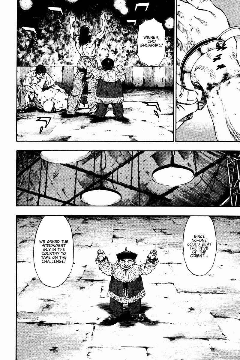 Page 15 Chapter 132 Shamo
