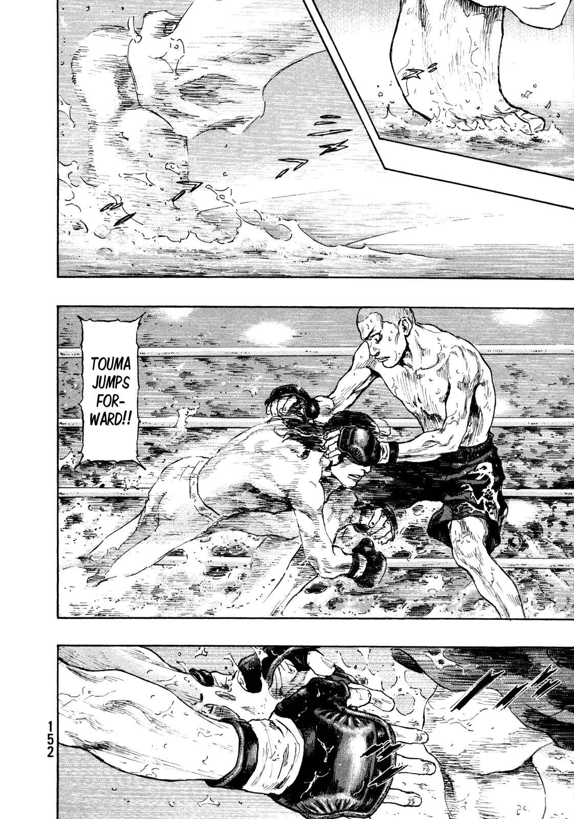 Page 4 Chapter 70 Shamo