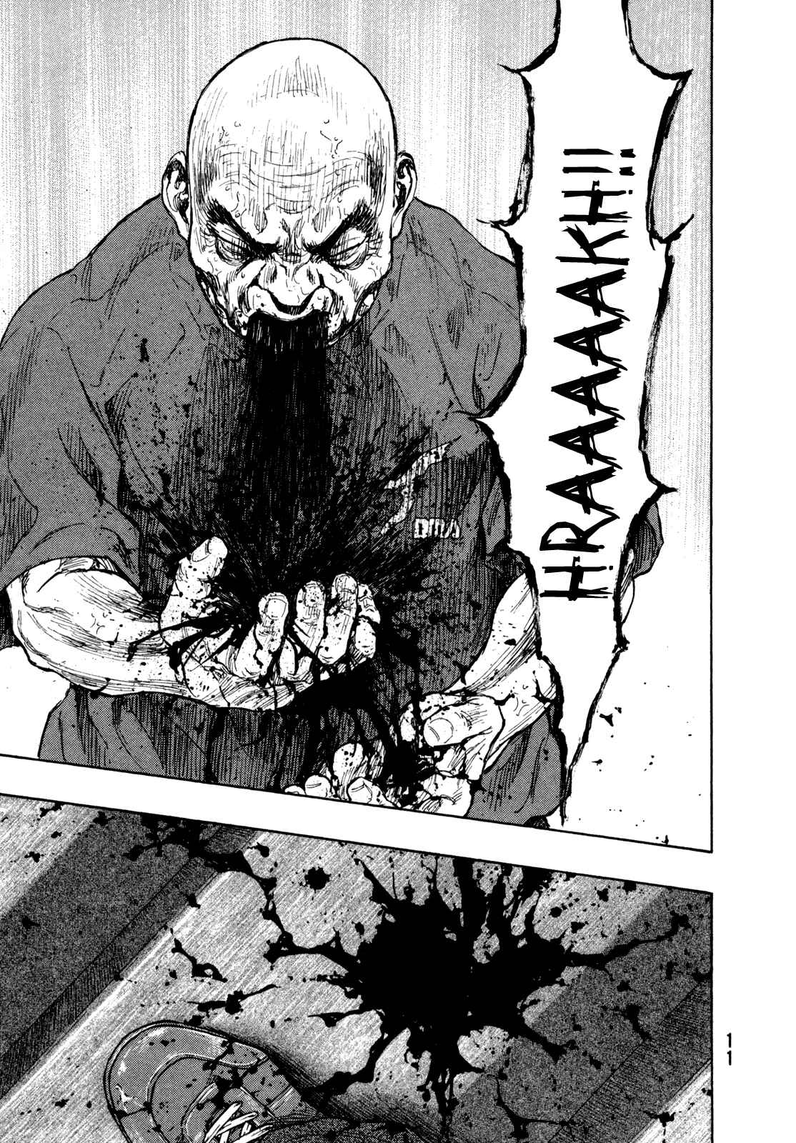Page 12 Chapter 72 Shamo