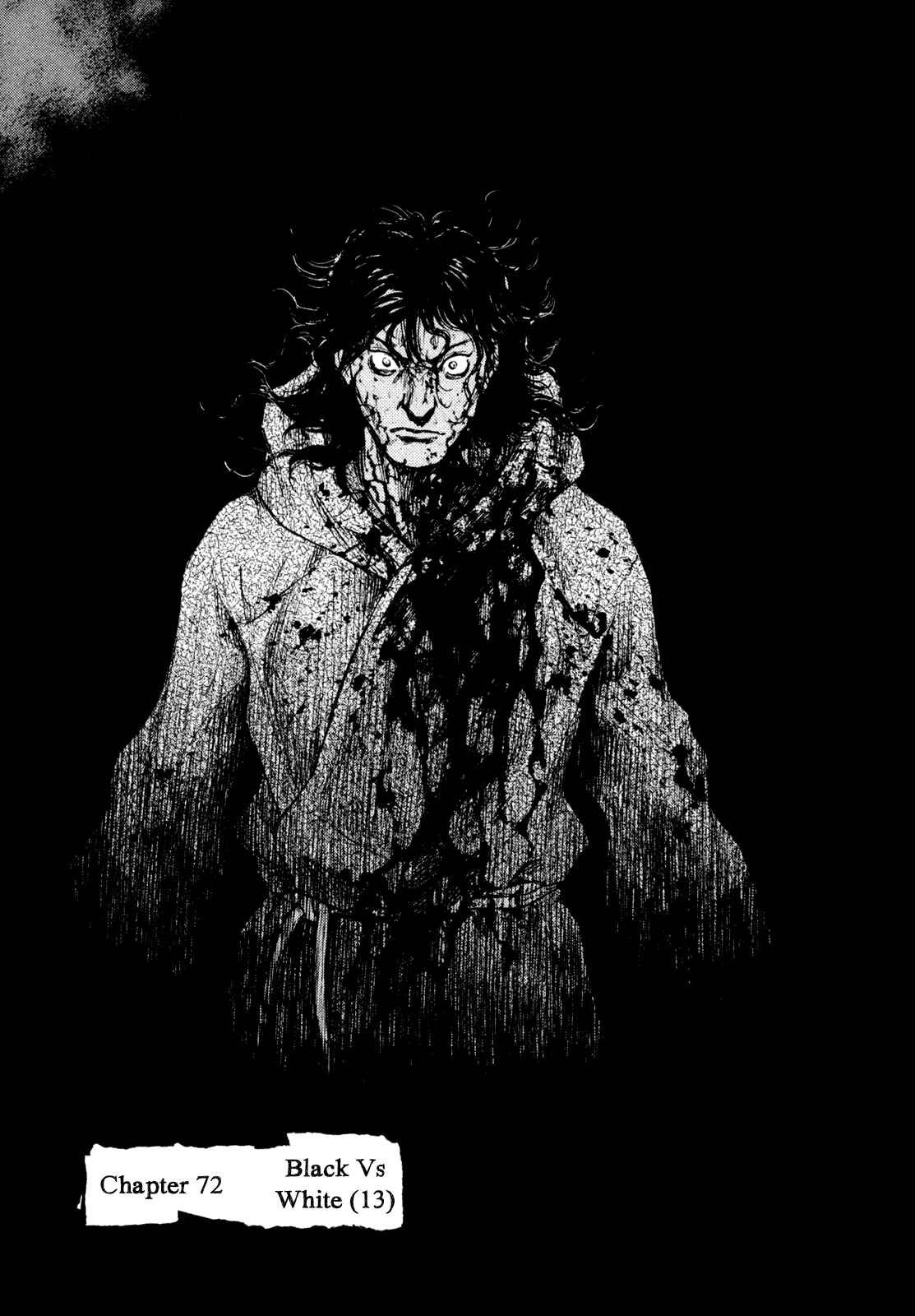 Page 6 Chapter 72 Shamo