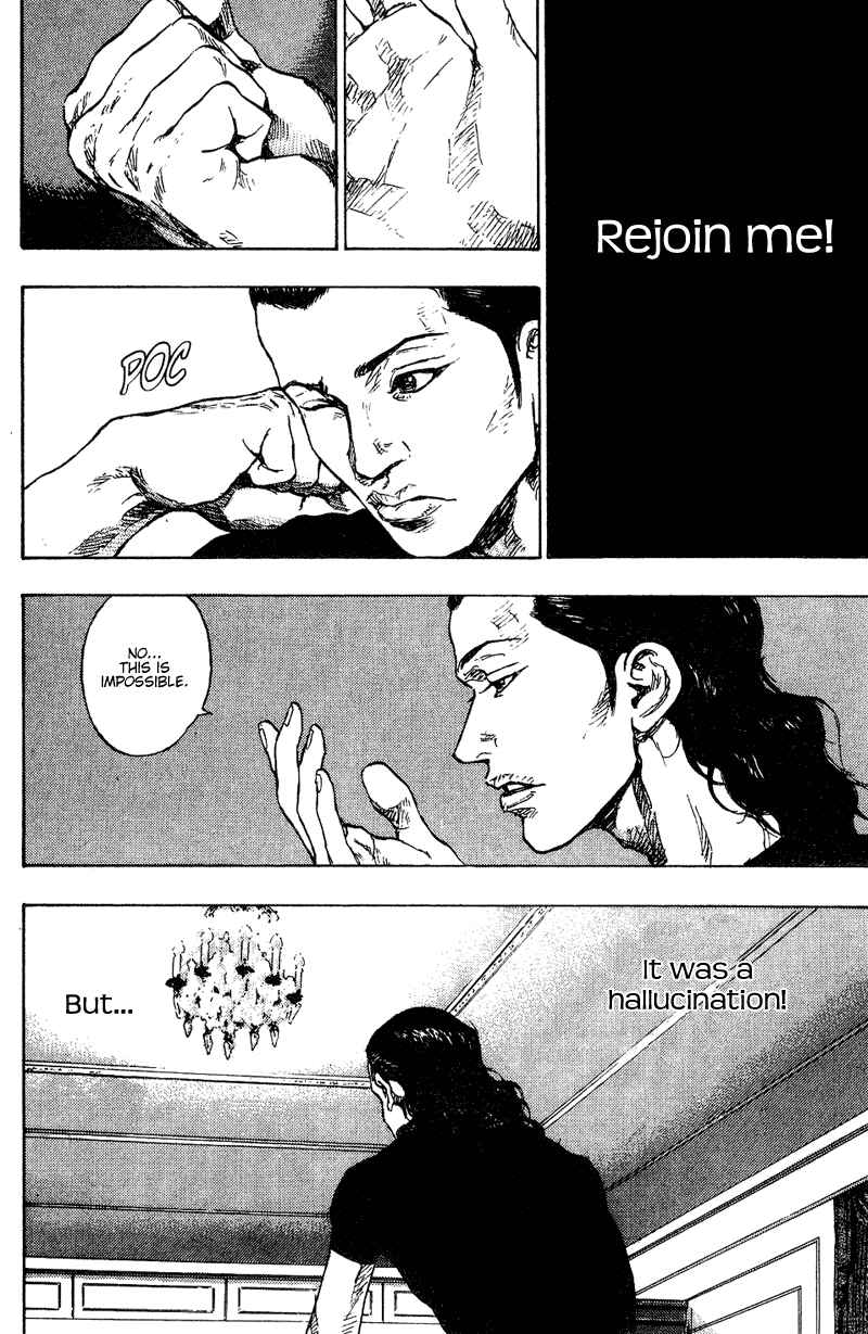 Page 16 Chapter 168 Shamo
