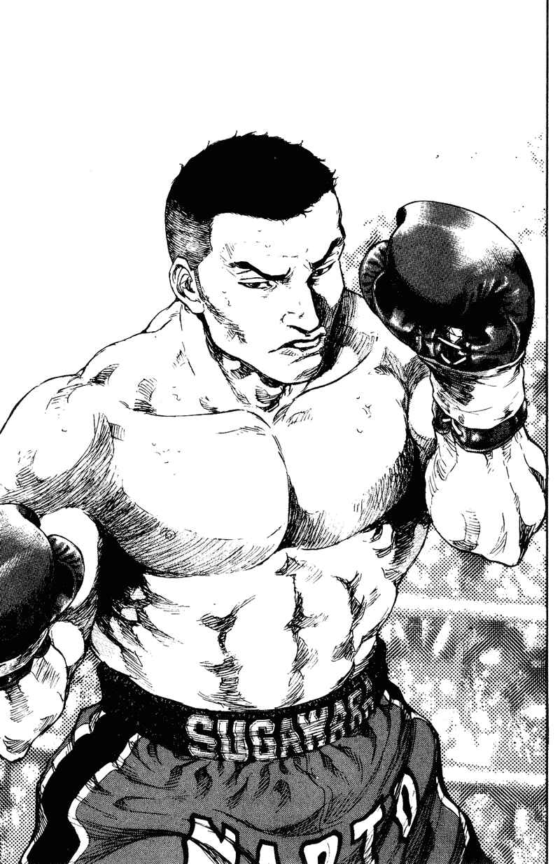 Page 5 Chapter 168 Shamo