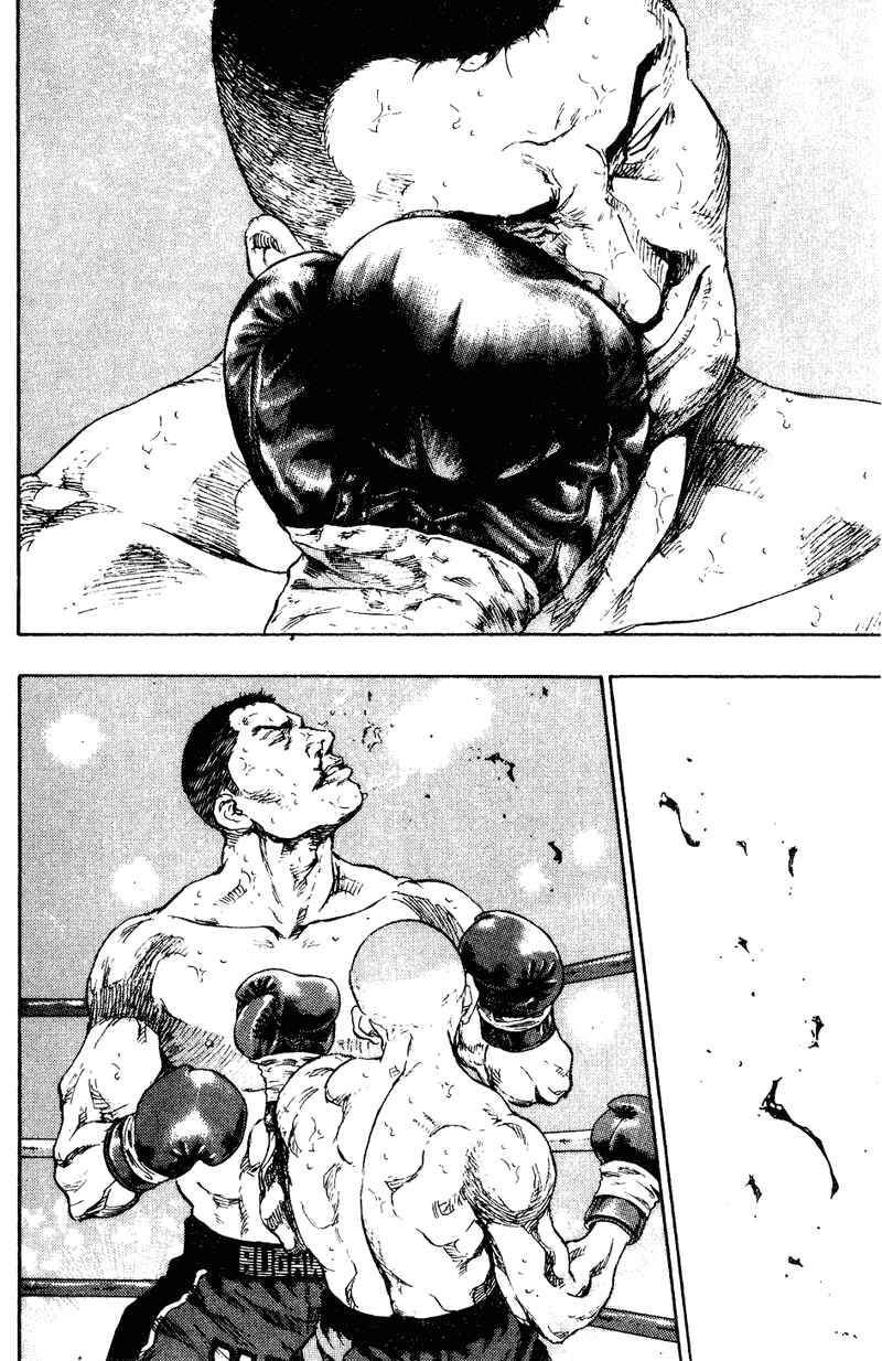 Page 8 Chapter 168 Shamo
