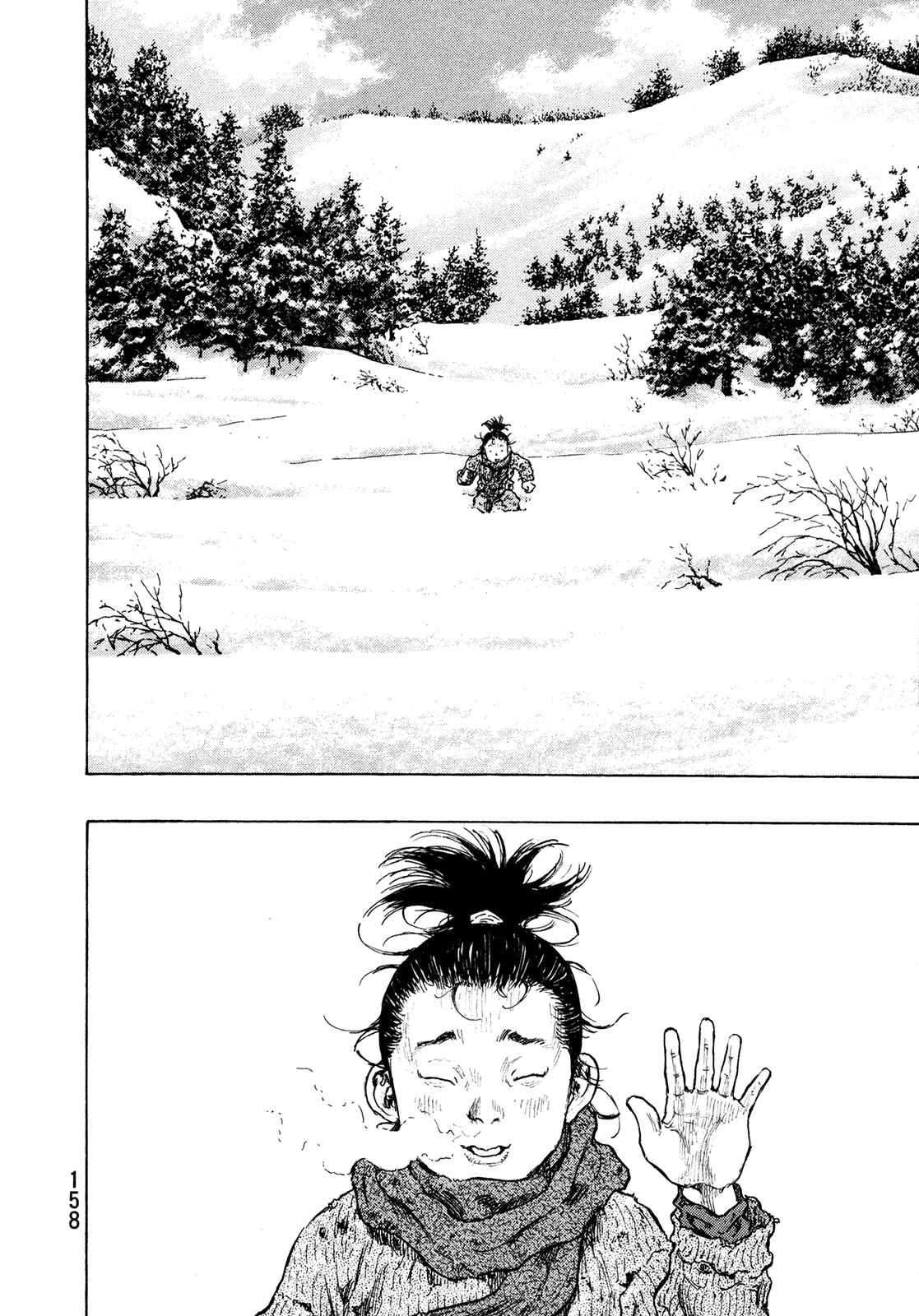 Page 12 Chapter 97 Shamo