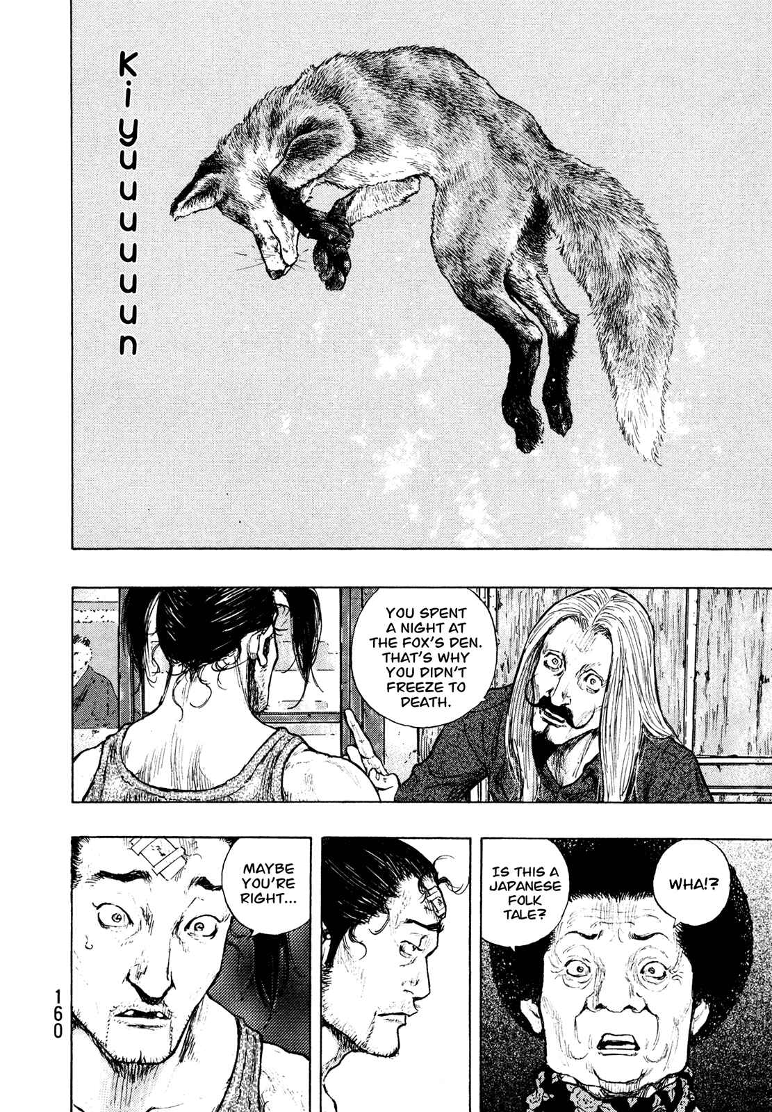 Page 14 Chapter 97 Shamo
