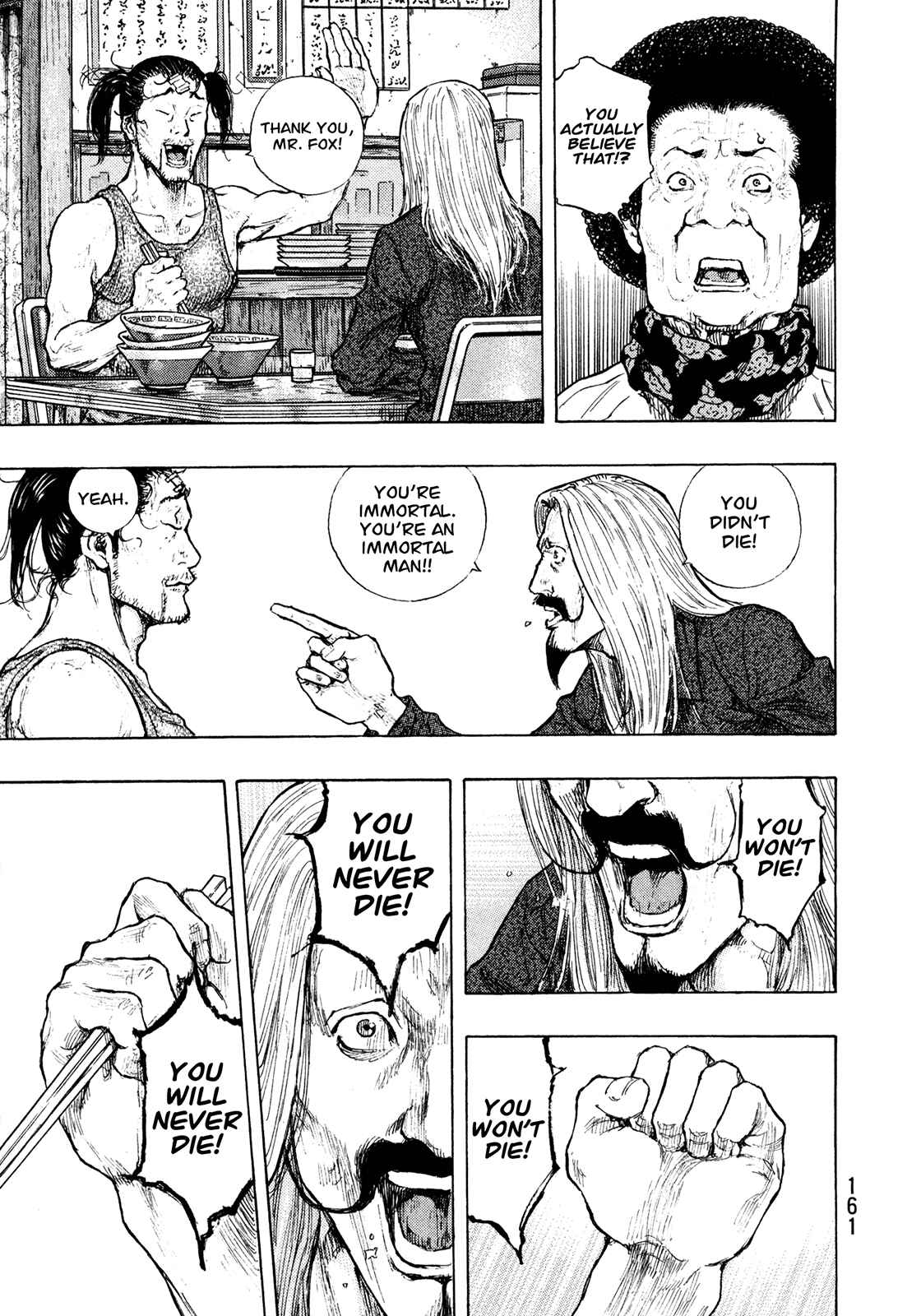 Page 15 Chapter 97 Shamo