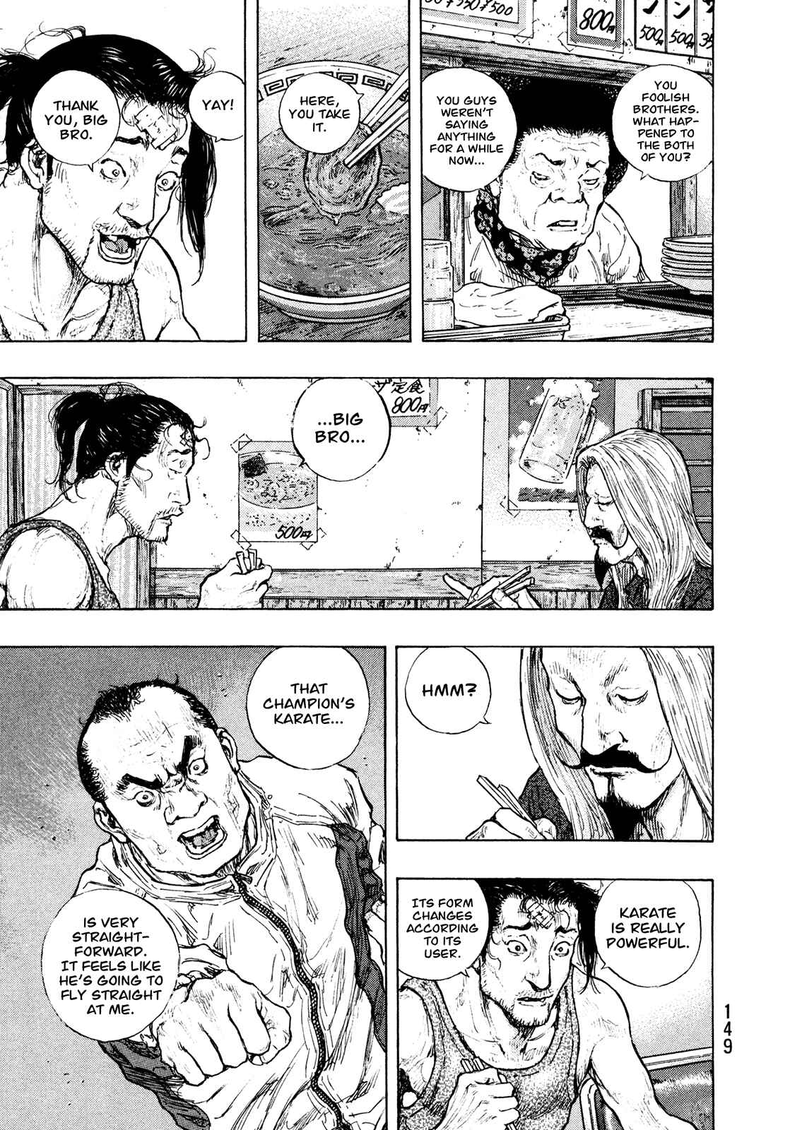 Page 3 Chapter 97 Shamo