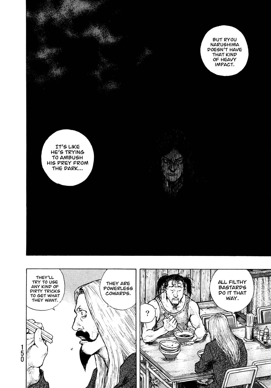 Page 4 Chapter 97 Shamo