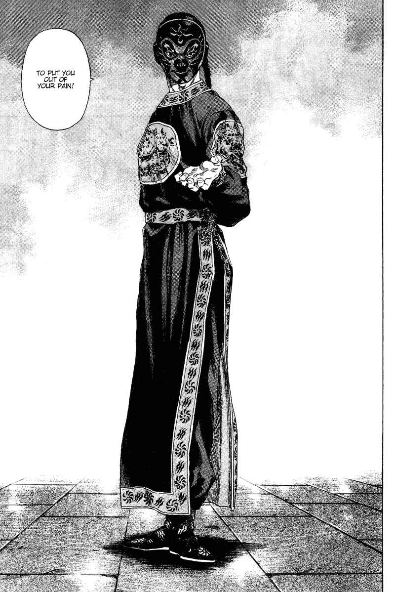 Page 12 Chapter 154 Shamo