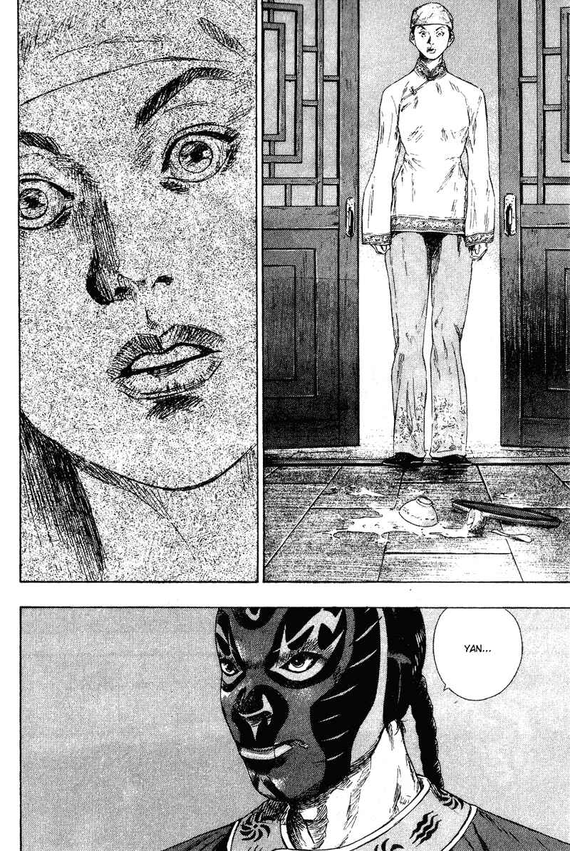 Page 21 Chapter 154 Shamo