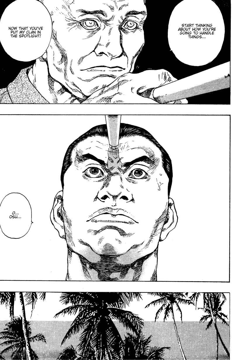 Page 13 Chapter 198 Shamo