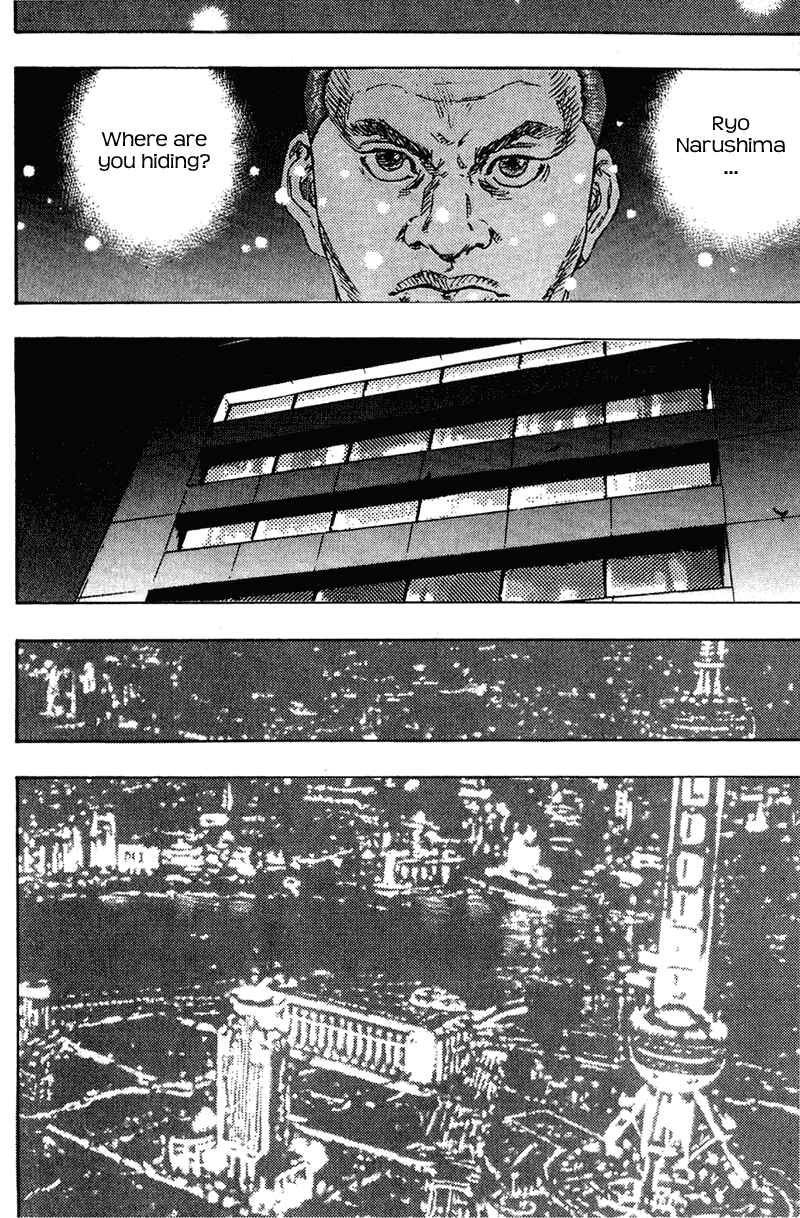 Page 14 Chapter 198 Shamo