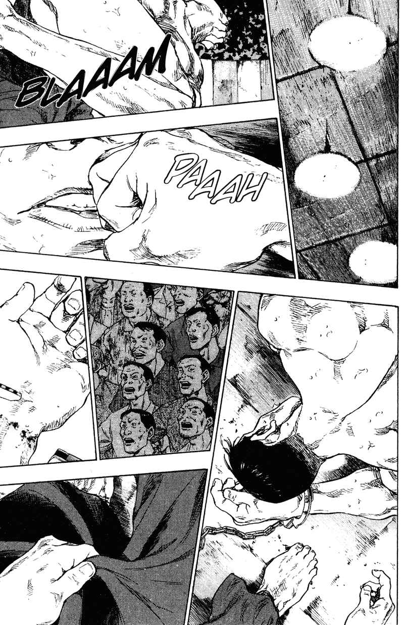 Page 17 Chapter 198 Shamo
