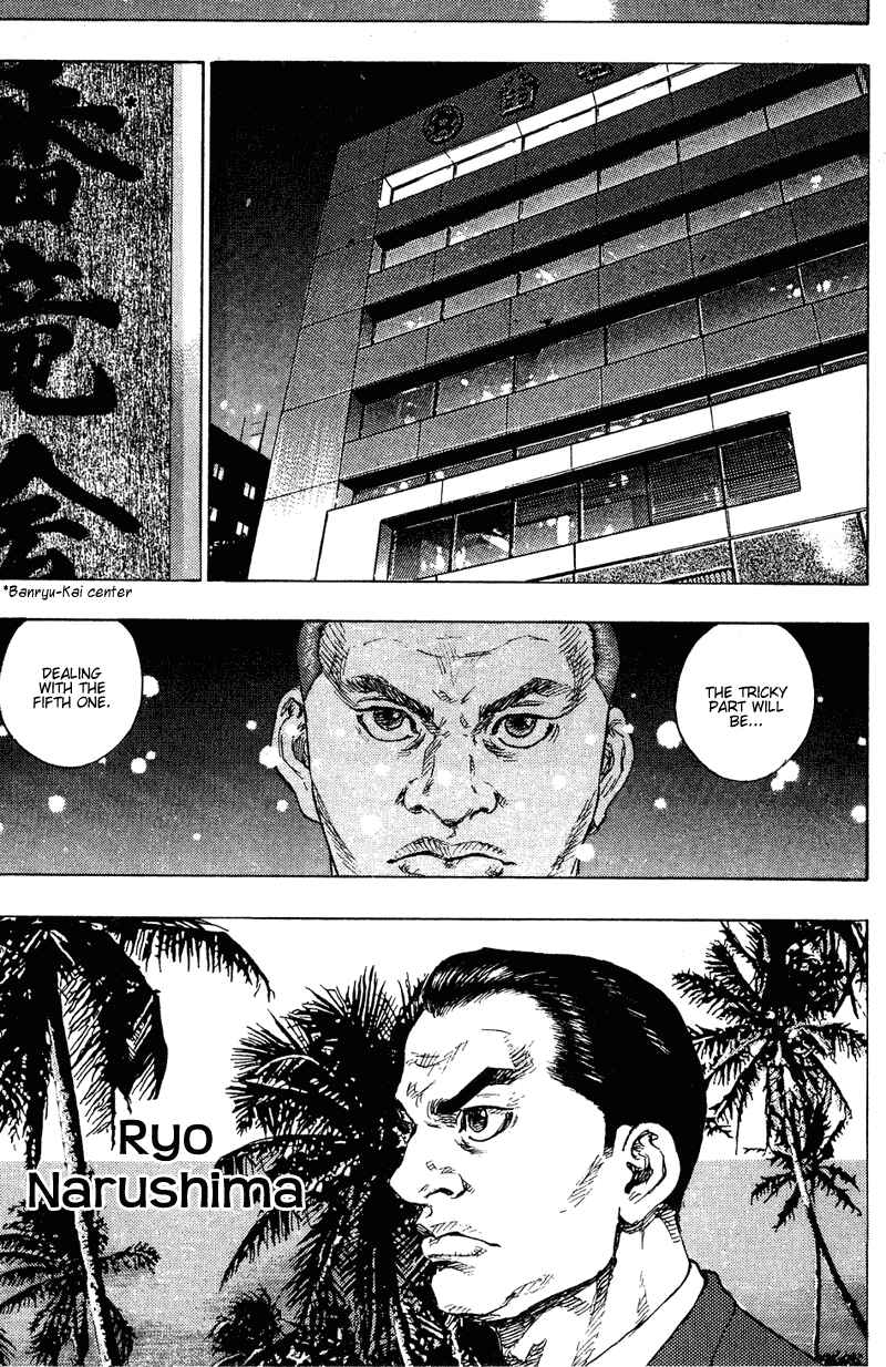 Page 9 Chapter 198 Shamo