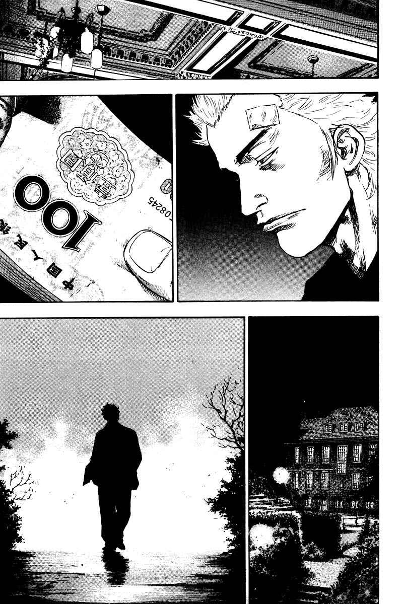 Page 11 Chapter 134 Shamo