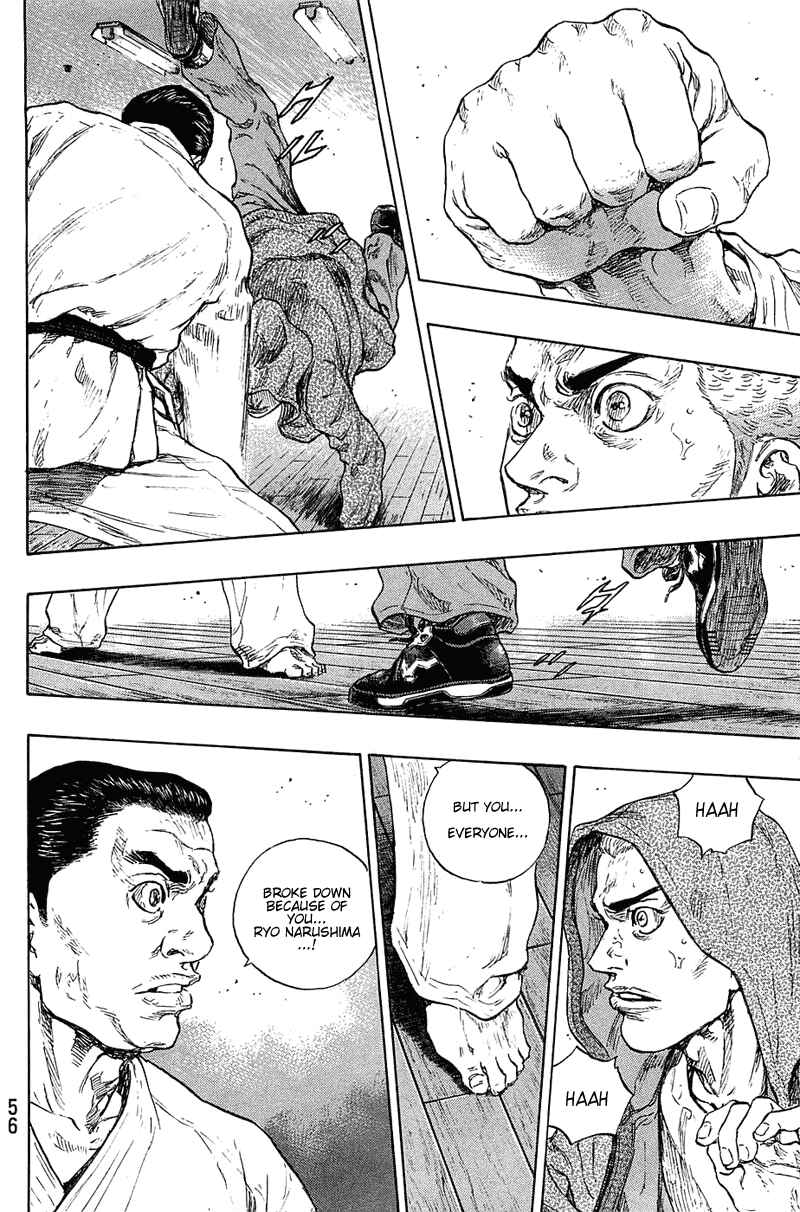 Page 12 Chapter 20 Shamo