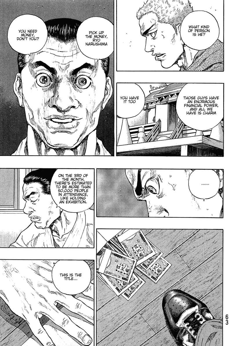 Page 19 Chapter 20 Shamo