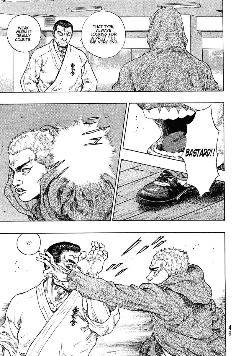 Page 5 Chapter 20 Shamo